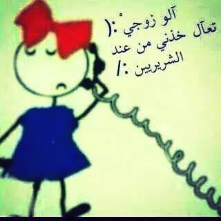 للزوج 6