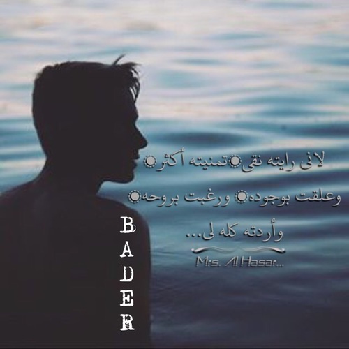للزوج رائعة