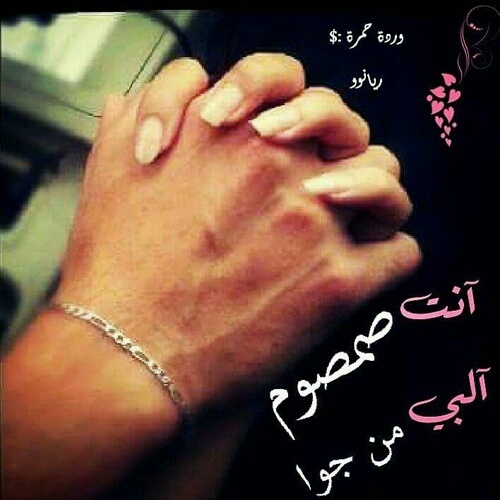 للزوج ساخنة