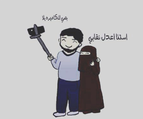 للزوج للواتس اب