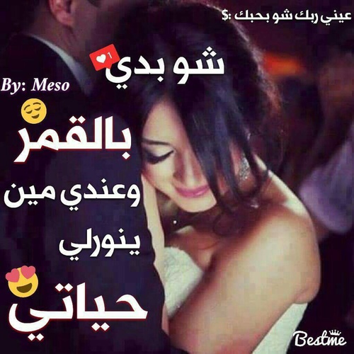 للزوج مكتوب عليها