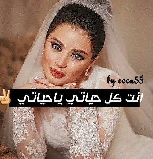 للزوجة عن الزوج