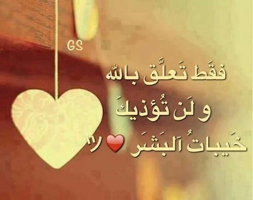 للواتس اب حزينة