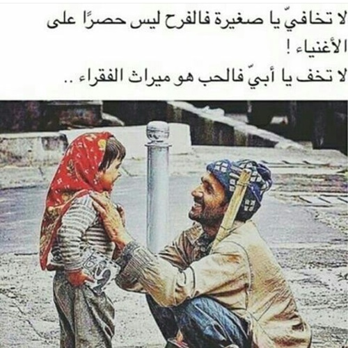 مؤثرة عن الاب