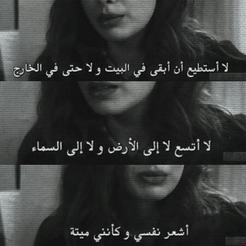مؤلمة للحبيب