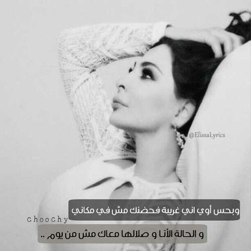 مؤلمة