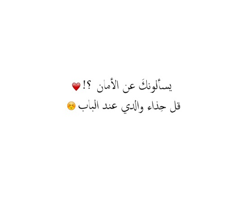 مدح الاب