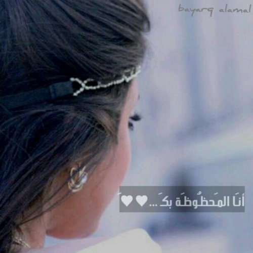 مدح الزوج