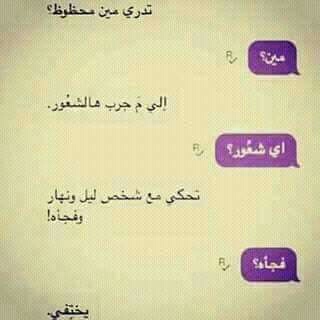 مراسلات حزينة