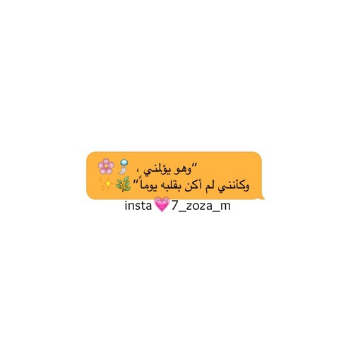 مراسلات فراق