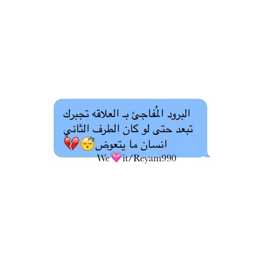 مراسلات