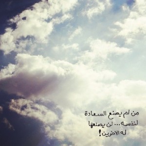 مع كلمات حزينة