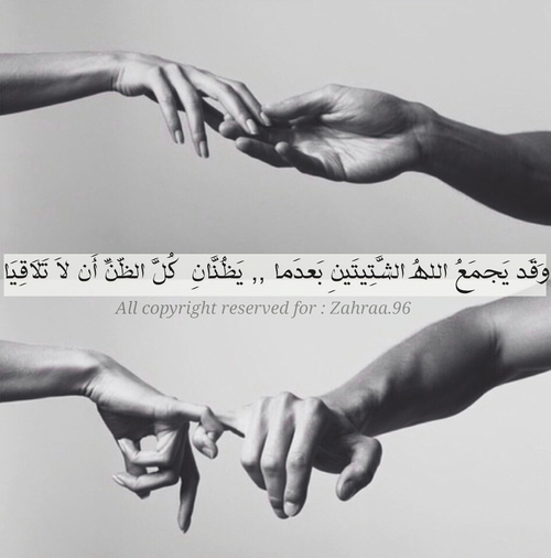 معبرة لحبيبي