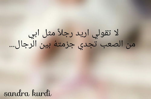 مكتوب عليها الاب