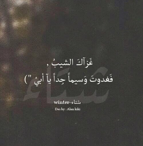 مكتوب عليها عبارات عن الاب