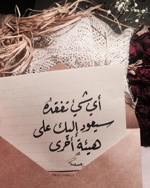 مكتوب عليها كلام حزين 1