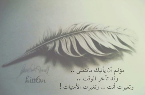 مكتوب عليها كلام حزين