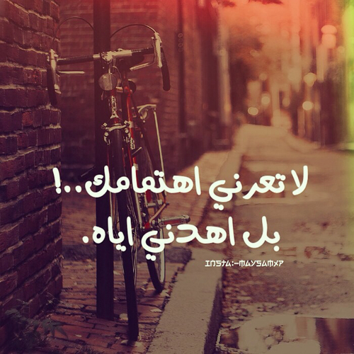 مكتوب عليها كلام حزينة