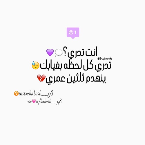 مكتوبة حزن