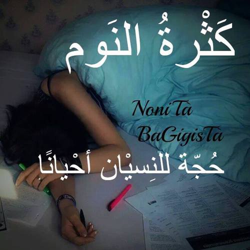 مكتوبة حزينة 1