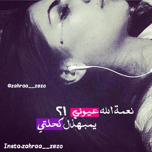 مكتوبة حزينة 2