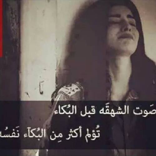 مكتوبة حزينة