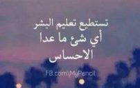 مكتوبة عبارات حزينة