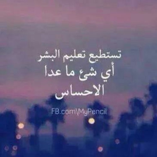 مكتوبة عبارات حزينة