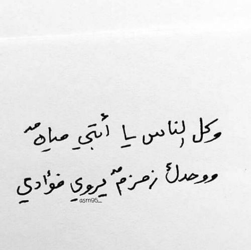 مكتوبة عن الاب 1