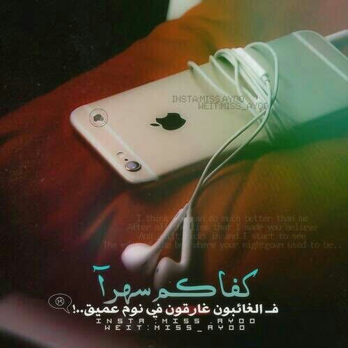 مكتوبة كلام حزين