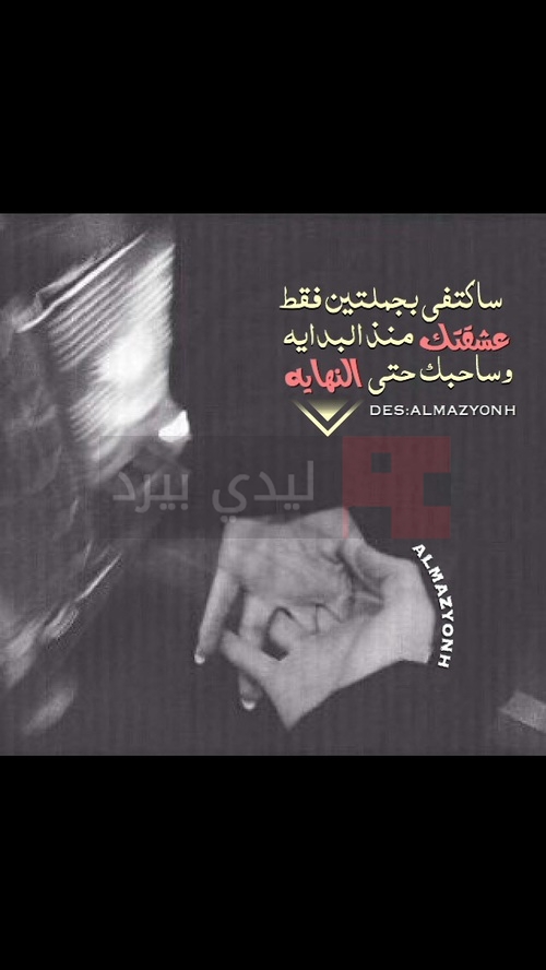 مكتوبة لزوجي حلوة