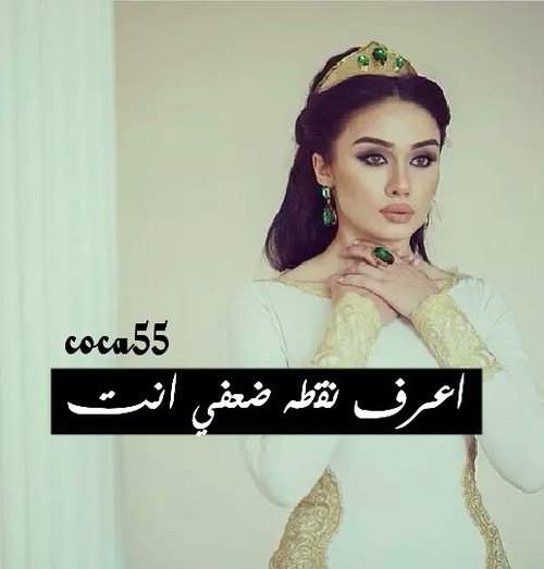 نسائية للزوج