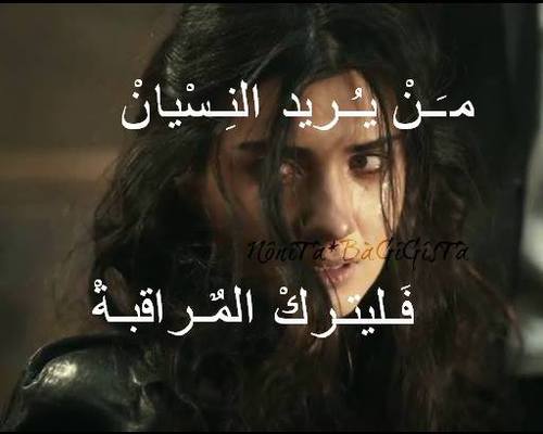 نسيان حزينة