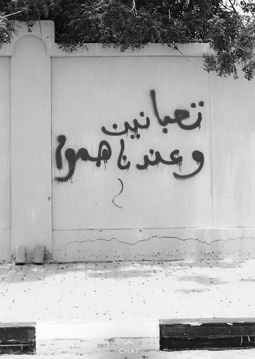 هموم حزينة