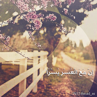 واتس اب حزينة