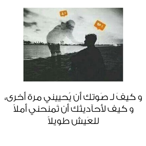 واتس اب قهر