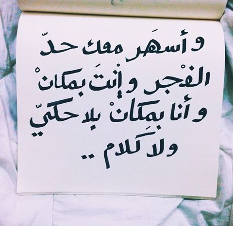 واتس اب كلام للزوج