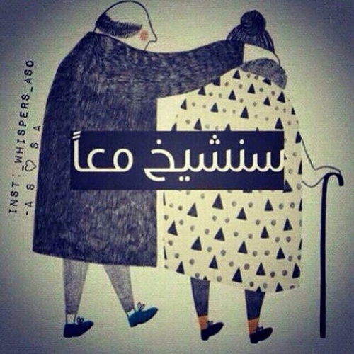 واتس اب للزوج