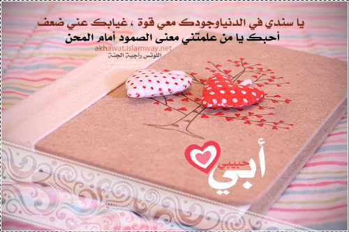 واتس اي ابي