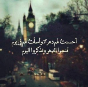 واتس حزينة