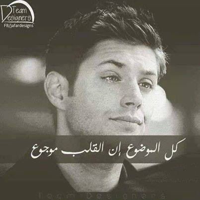 وجع عن الحب