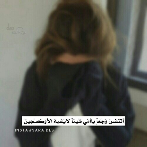 وجع قوية
