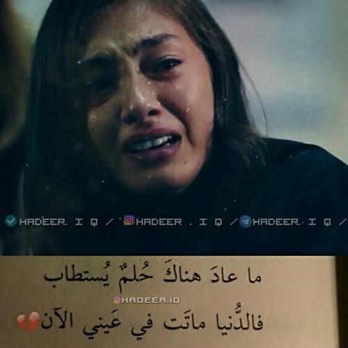 وبكاء