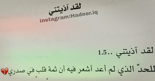 وهم مكتوب عليها