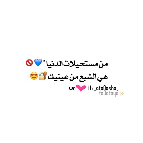 لزوجي