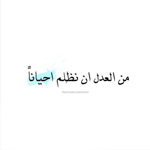 حزينة 1