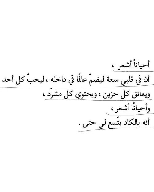 حزينة بالصور