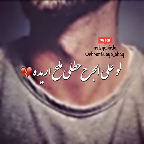 حزينة جدا