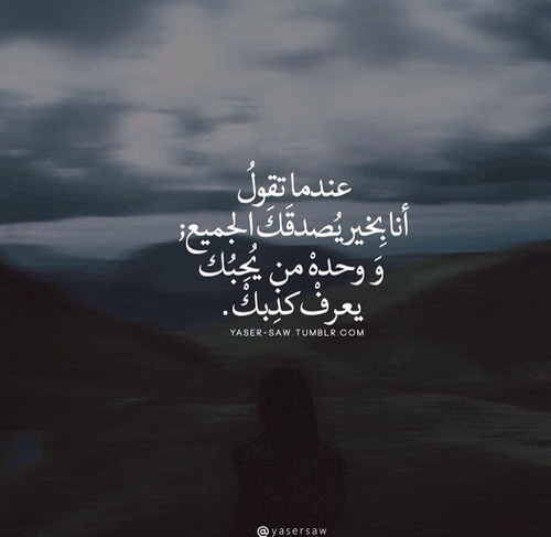 حزينة صور