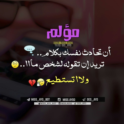 حزينة